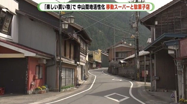 人口減少が顕著な浜松市天竜区佐久間町