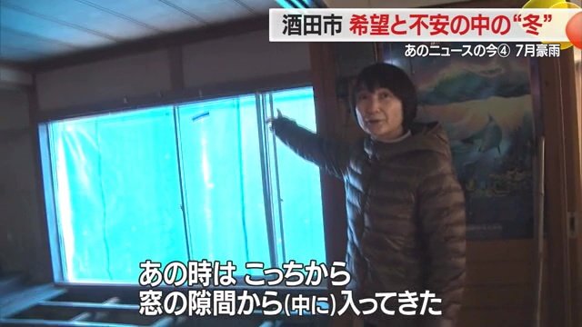 当時の状況を話す五十嵐君子さん
