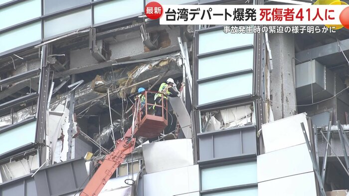 クレーン車を使った作業の様子