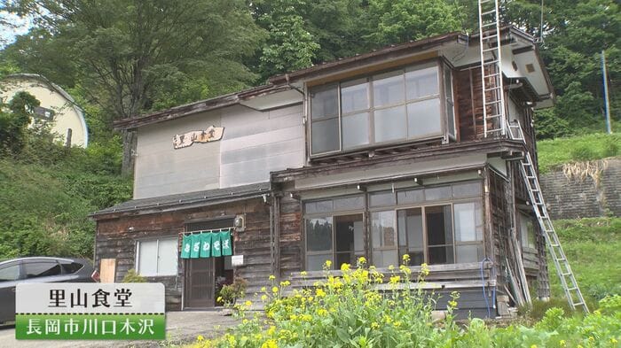 里山食堂(長岡市)