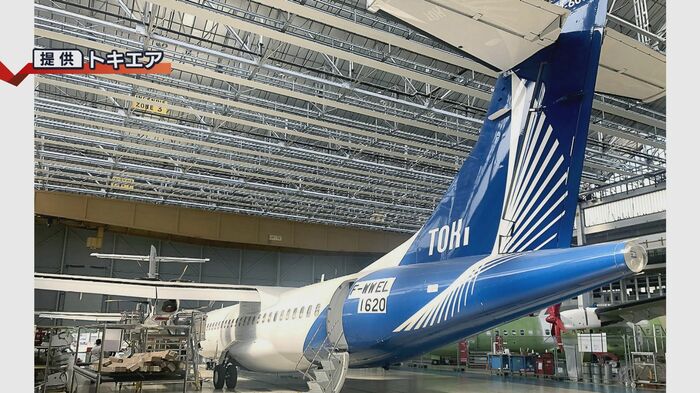 濃紺の機体