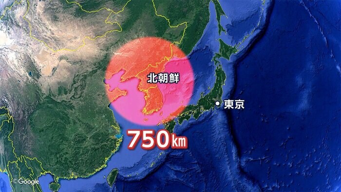 "鉄道発射弾道ミサイル" 750kmの範囲