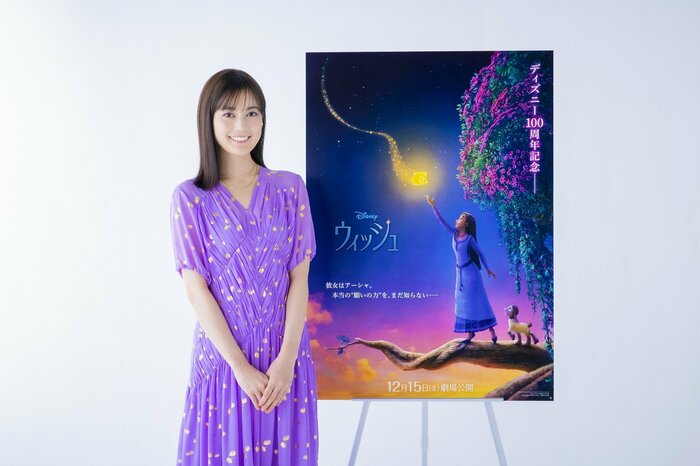 「ウィッシュ」12月15日(金)全国公開 (c)2023 Disney. All Rights Reserved. 配給:ディズニー