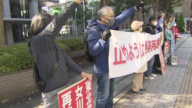 東北電力本店(宮城県仙台市)前での抗議活動