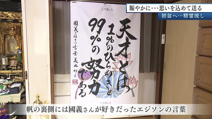 帆の裏側には