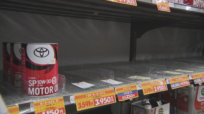 モーターオイルの棚だが…