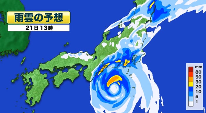 雨雲の予想　21日午後1時