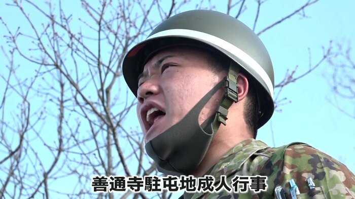 毎年恒例「善通寺駐屯地成人行事」