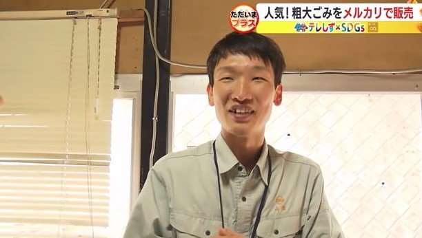 三島市廃棄物対策課・山添豊さん
