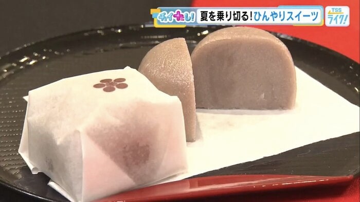 凍らせた「山田屋まんじゅう」