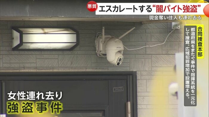 千葉・市川市で17日に発生した事件では住人の女性が連れ去られた