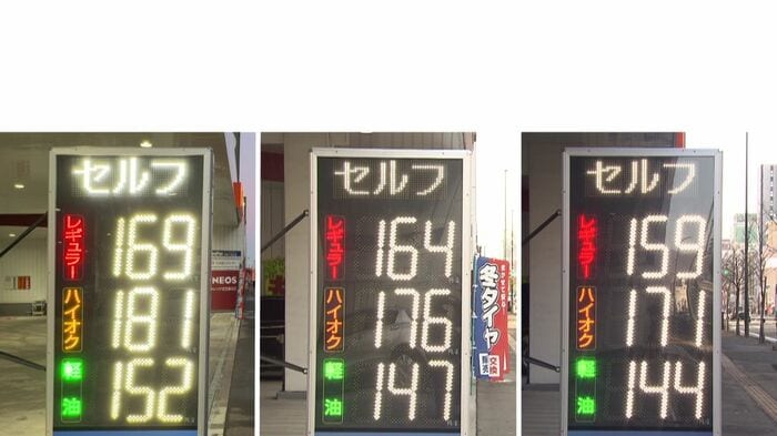 補助金追加前（左），第1弾が追加された11/13（中央），第2弾が追加された11/27（右）