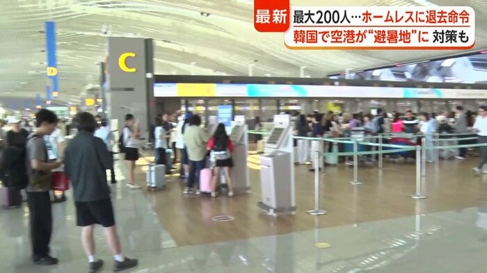 韓国の仁川空港