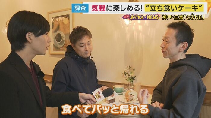 立ち食いで男性も入りやすい