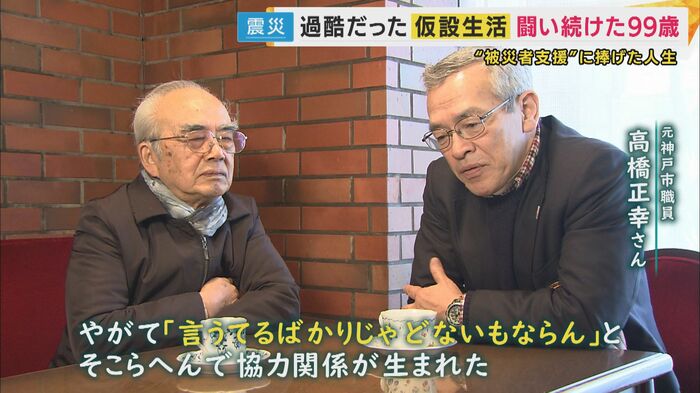 安田秋成さんと高橋正幸さん