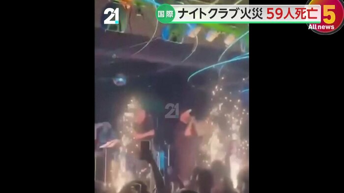 ライブ中に撮影されたナイトクラブ内部の様子
