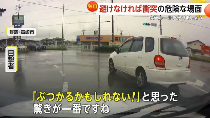 (視聴者提供)