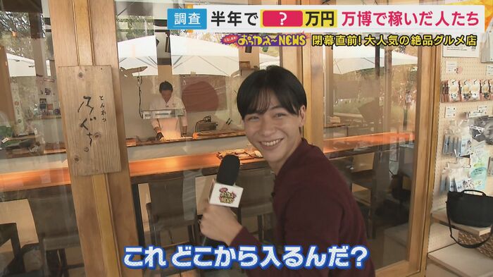 秦アナ