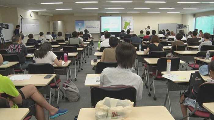 若者トークinTOKYO 東京都品川区