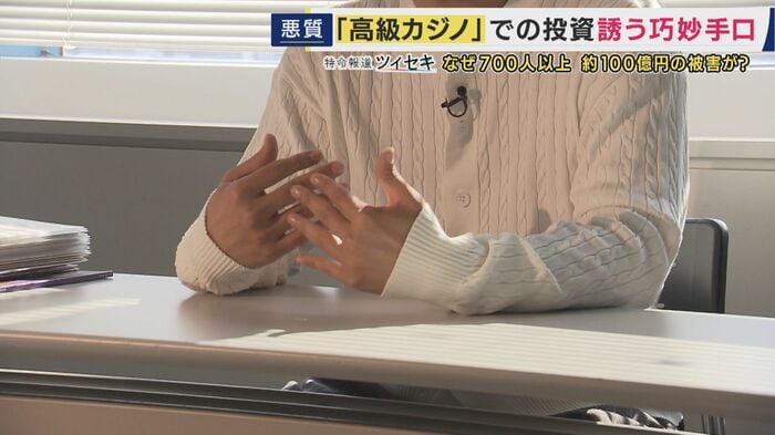 「中間業者」の男性