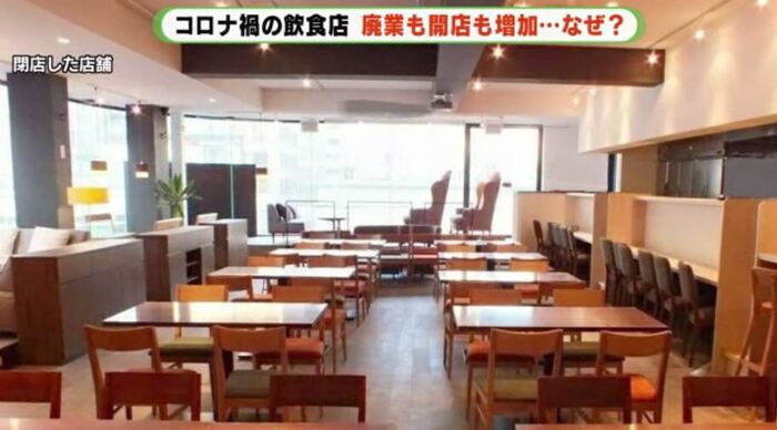 村山さんの前の店は「街中の大型店」、新たな店は「郊外の小規模店」