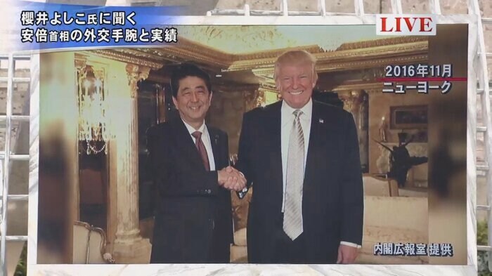 安倍晋三 内閣総理大臣(左)、ドナルド・トランプ 米大統領