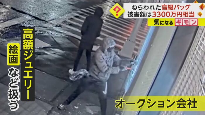 (NYPD Crime Stoppers)