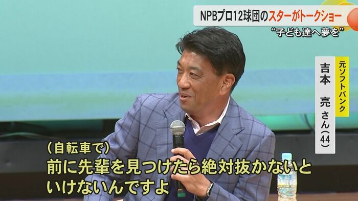 九学ナインの自転車通学の裏話