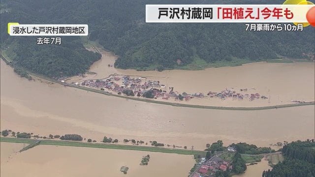最上川がはん濫し、堤防を越えて蔵岡地区全体が泥水に浸かった(2024年7月)
