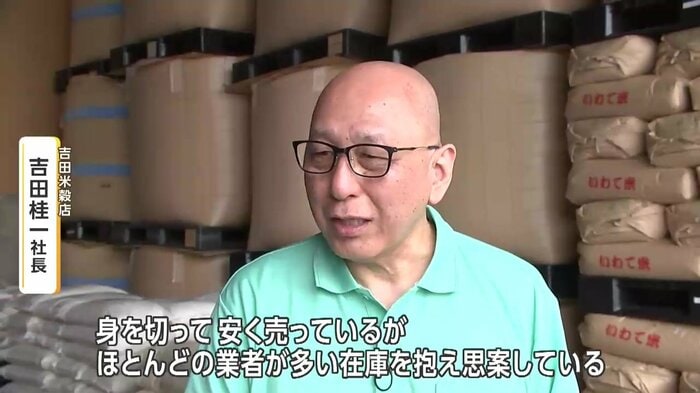 吉田米穀店　吉田桂一社長
