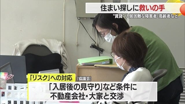 賃貸住宅の大家さんが“リスク”と感じることに条件を付加し交渉する