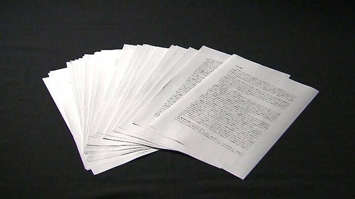 小室圭さんは、21年4月、”金銭トラブル”についての文書を公表した