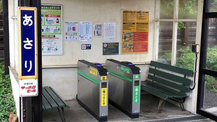 通り抜けできない!? 壁際の自動改札機…JR北海道に使い方を聞いた