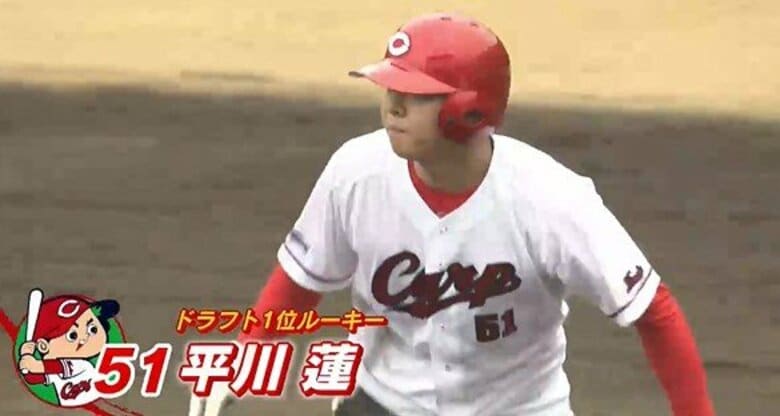 カープ日南キャンプ　平川蓮選手の「武器はバットだけじゃない！」　山内泰幸の「ずきゅん。」｜FNNプライムオンライン