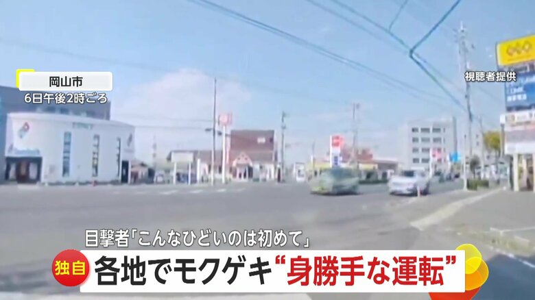 【独自】「こんなにひどいの初めて」信号変わって5秒もたつのに赤信号無視、連続3台が信号無視で交差点めちゃくちゃ　身勝手な運転相次ぐ｜FNNプライムオンライン