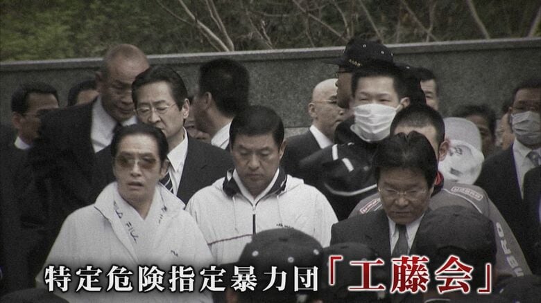 「北橋日記」前北九州市長の戦い ～工藤会VS市民2760日の記録～ 【前編】“最凶”暴力団が支配する暗黒の時代｜FNNプライムオンライン