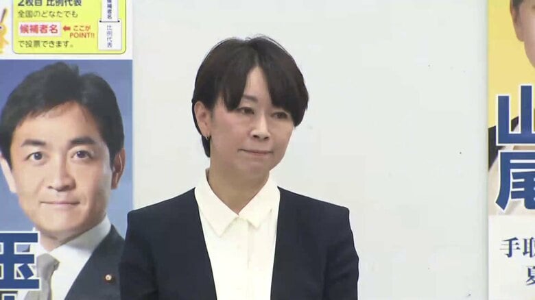 【速報】「疑問払拭する会見で無かった」山尾志桜里氏の公認見送り「全国から公認見送っての声」“出馬会見”翌日に国民民主が発表｜FNNプライムオンライン