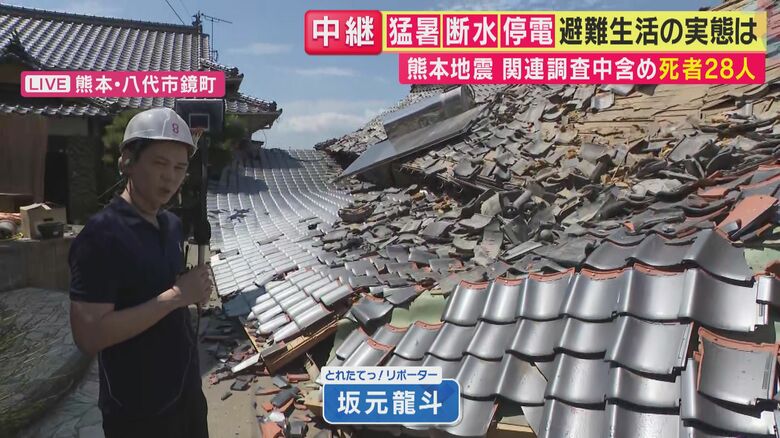 【現場報告】「携帯繋がらずLINEも使えず…冷蔵庫の中は食品も腐敗」猛暑・断水・停電・通信障害　被災した住民語る避難生活の実情　“防犯上の不安”で避難所に行けず　「震度6強」観測の熊本・八代市から｜FNNプライムオンライン