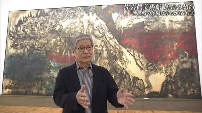 西田議員の発言に何を思う　佐喜眞美術館・佐喜眞道夫館長の想い｜FNNプライムオンライン