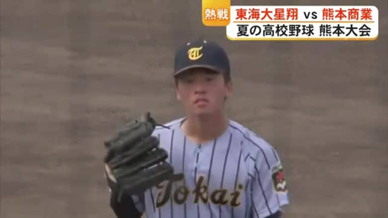 第４シードの東海大星翔が熊商と対戦　夏の高校野球・熊本大会｜FNNプライムオンライン
