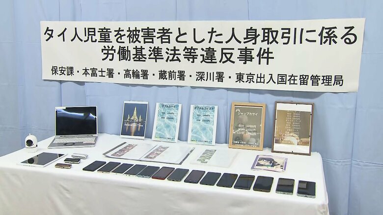人身取引やわいせつ行為斡旋疑いでタイ警察が母親の逮捕状…12歳娘を違法マッサ―ジ店で　台湾で拘束“身柄は今後日本へ移送”｜FNNプライムオンライン