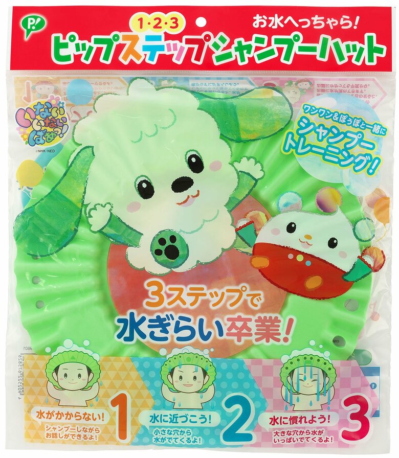 愛され続けて56年。ピップのシャンプーハットでもう子どもの水・シャンプーぎらいは卒業！