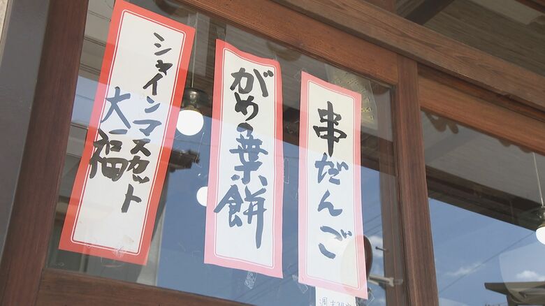 「100年続けたい」 伝統の餡子の味継ぐ4代目 和菓子店の倒産相次ぐ中 "季節の大福″で新規開拓【福岡発】|FNNプライムオンライン