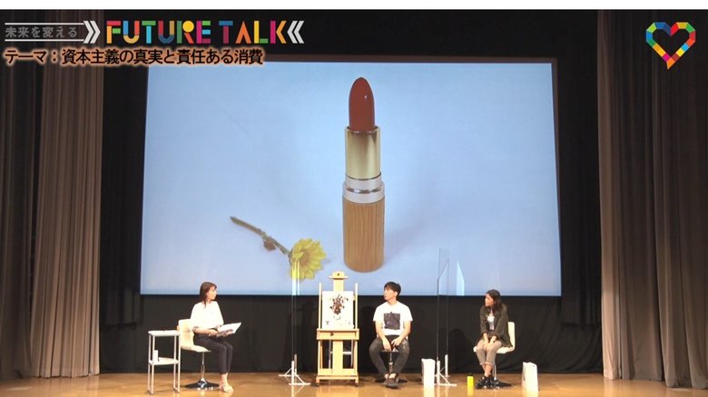 スクリーンに映し出されたのは、露木さんが作った100%天然由来の口紅