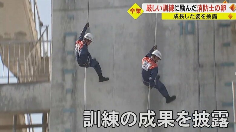 家族や教官に訓練を披露