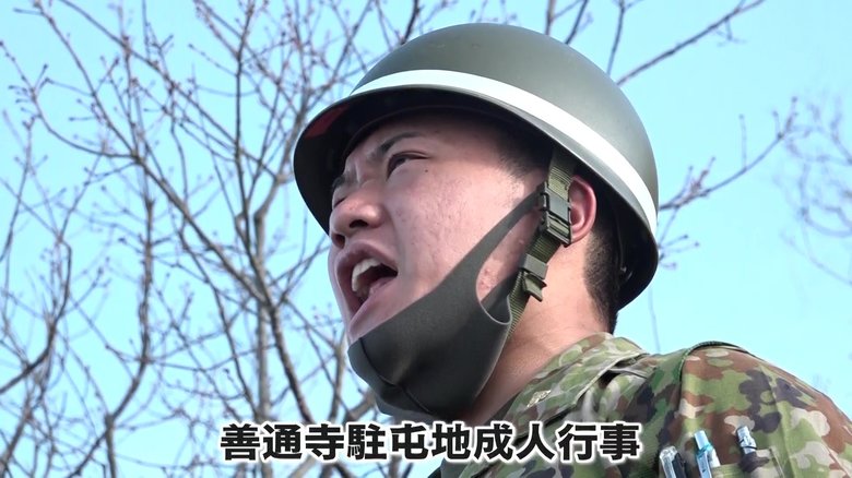 毎年恒例「善通寺駐屯地成人行事」