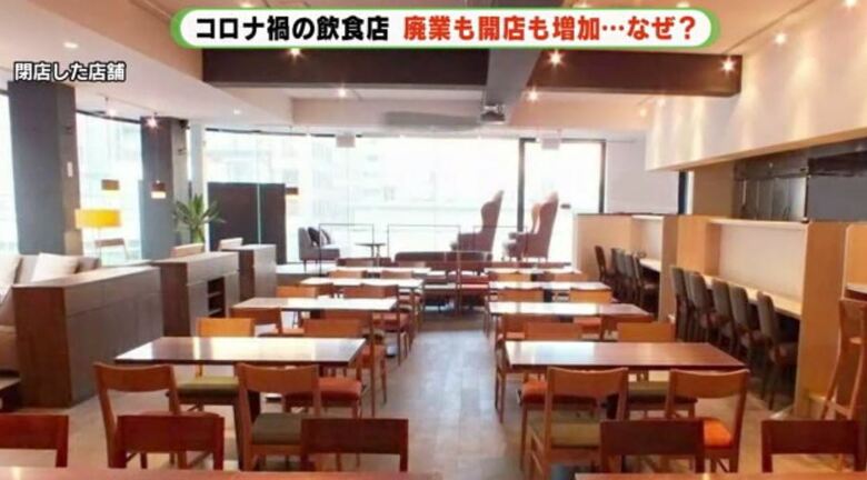 村山さんの前の店は「街中の大型店」、新たな店は「郊外の小規模店」