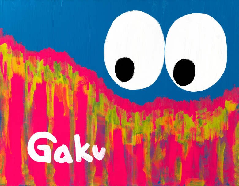 見る人をハッピーな気持ちにさせるGAKUのアート(写真提供)