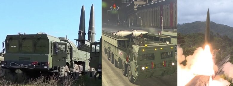 ロシアのイスカンデル-Mシステム(9M723)弾道ミサイル(左) KN-23改(中央)(朝鮮中央テレビ・2021年1月) "鉄道発射弾道ミサイル"(右)(朝鮮中央テレビ・2021年9月16日)