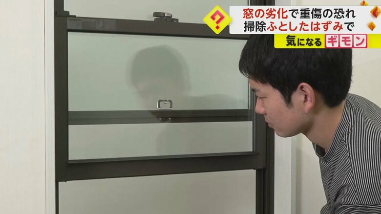 窓が自然に閉まっていく（画像：NITE公開動画）